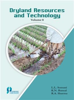 Dryland Resources and Technology (Vol. 8) - Retail Maharaj