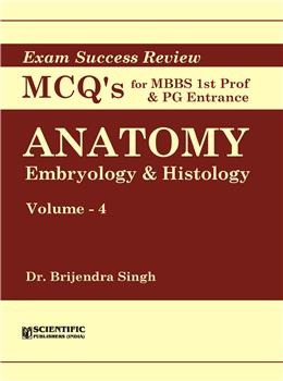 Anatomy: Embryology & Histology (Vol. 4) - Exam Success Review MCQs for MBBS Ist Prof & PG Entrance - Retail Maharaj