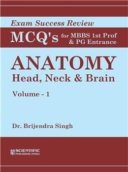 Anatomy: Head, Neck & Brain (Vol. 1) - Exam Success Review MCQs for MBBS Ist Prof & PG Entrance - Retail Maharaj