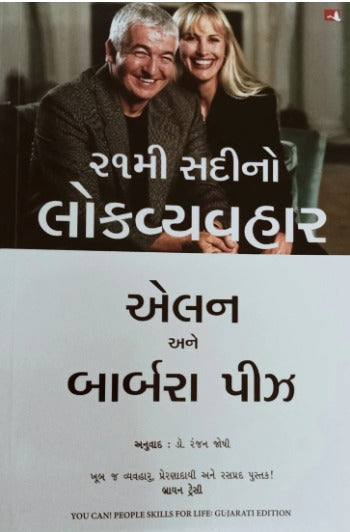 21 Mi Sadino Lokvyavhar