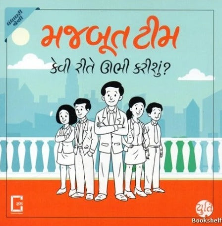 Majbut Team Kevi Rite Ubhi Karishu ?