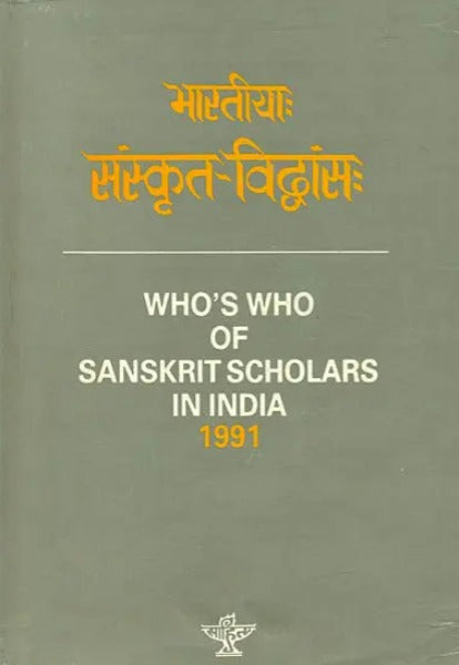 Who's Who of Sanskrit Scholars in India 1991 (An Old and Rare Book) - Retail Maharaj