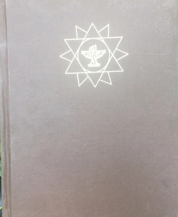 Encyclopaedia of Indian Literature, (Volume 4)