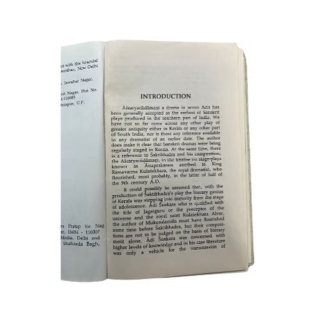 Āścaryacūḍāmaṇiḥ - Retail Maharaj