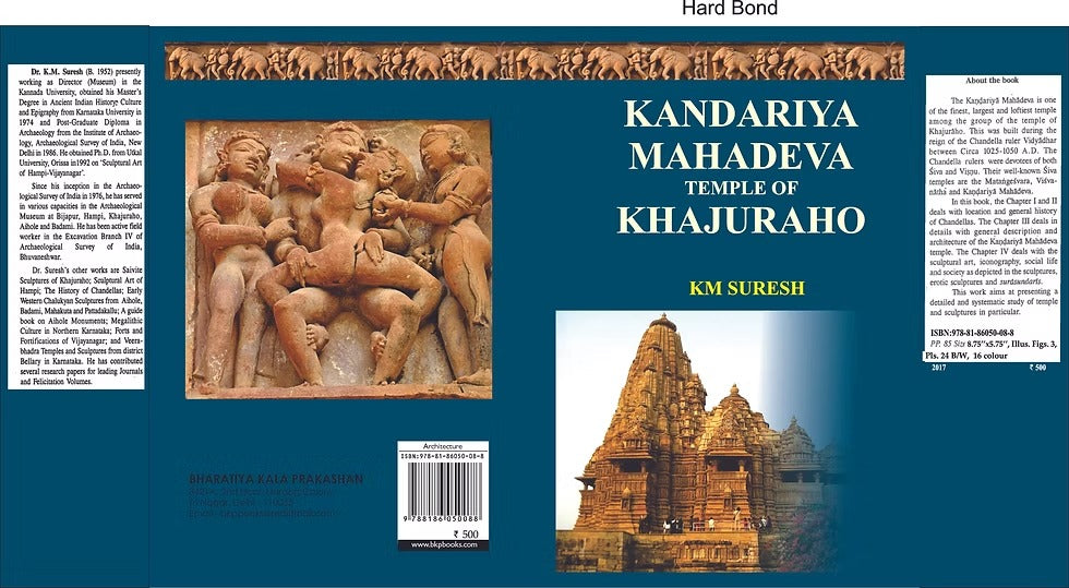 Kandariya Mahadeva Temple of Khajuraho - Retail Maharaj