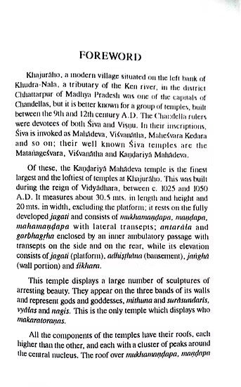 Kandariya Mahadeva Temple of Khajuraho - Retail Maharaj