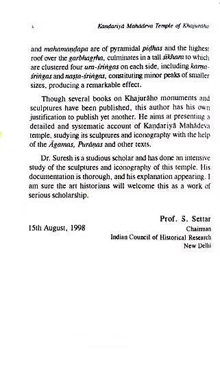 Kandariya Mahadeva Temple of Khajuraho - Retail Maharaj