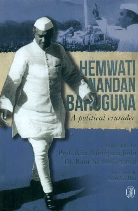 Hemwati Nandan Bahuguna : A Political - Retail Maharaj