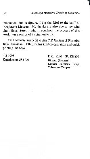 Kandariya Mahadeva Temple of Khajuraho - Retail Maharaj