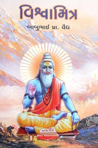 Vishwamitra