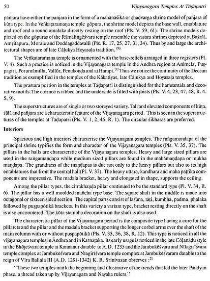 Vijayanagara Temples at Tadapatri - Retail Maharaj