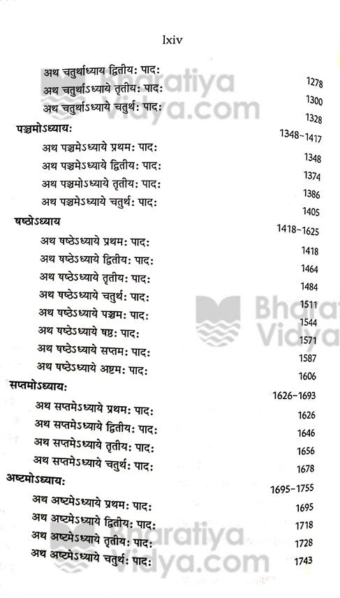 Mimansa Darshanam In 4 Vols - Retail Maharaj