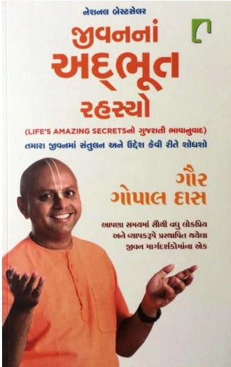 Jeevanna Adbhut Rahasyo