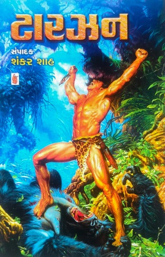 Tarzan