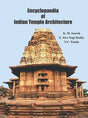 Encyclopaedia of Indian Temple Architecture (3 Volumes) - Retail Maharaj