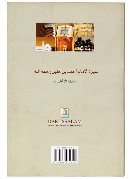 The Biography of Imam Ahmad bin Hanbal - Retail Maharaj