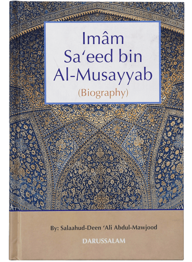 Imam Sa’eed bin Al-Musayyab (Biography) - Retail Maharaj