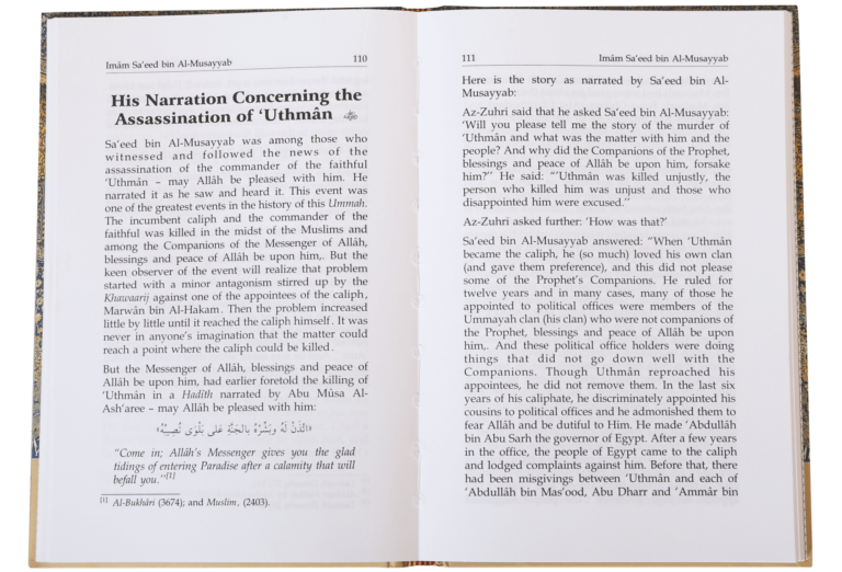 Imam Sa’eed bin Al-Musayyab (Biography) - Retail Maharaj