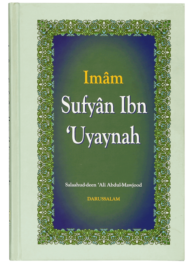 Imam Sufyan Ibn Uyaynah - Retail Maharaj