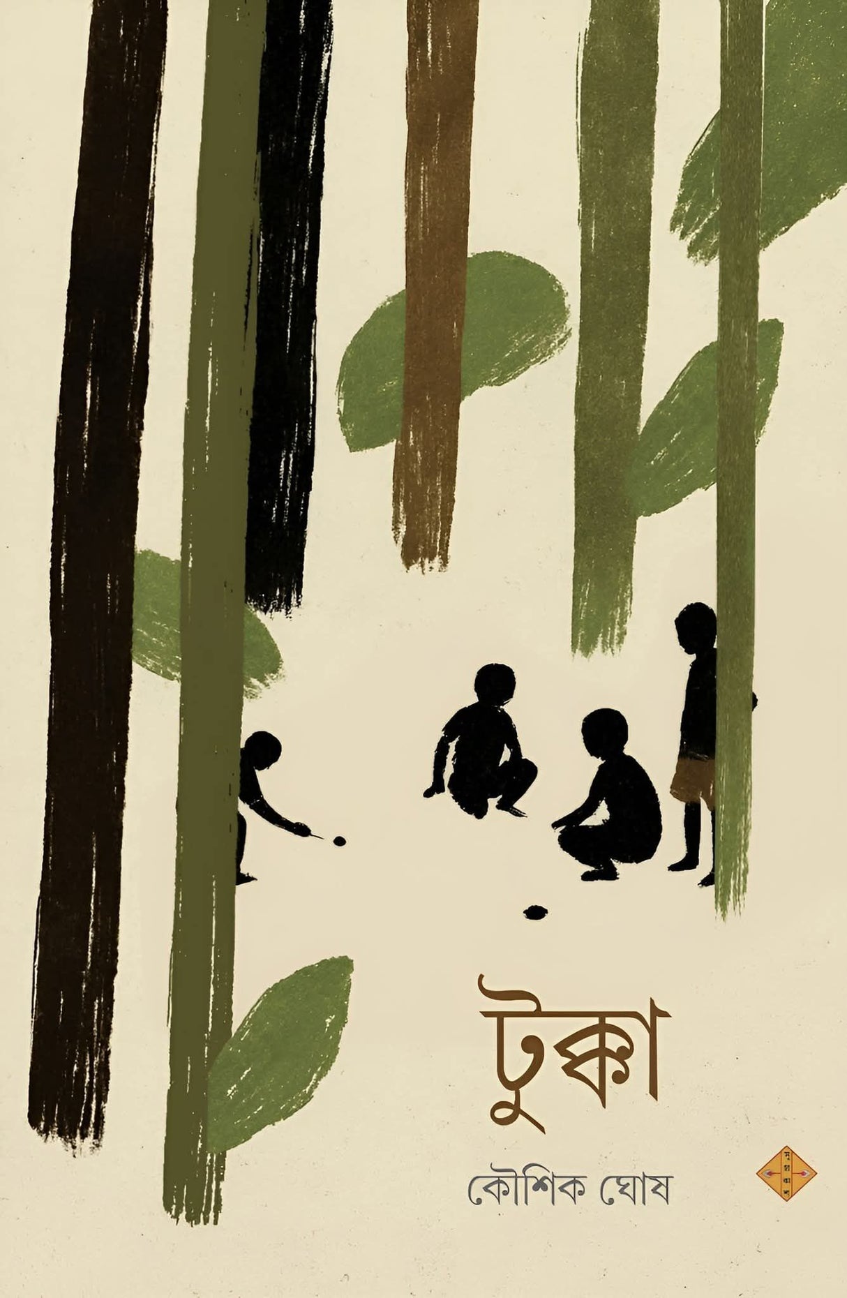 Tukka (Bengali Version)