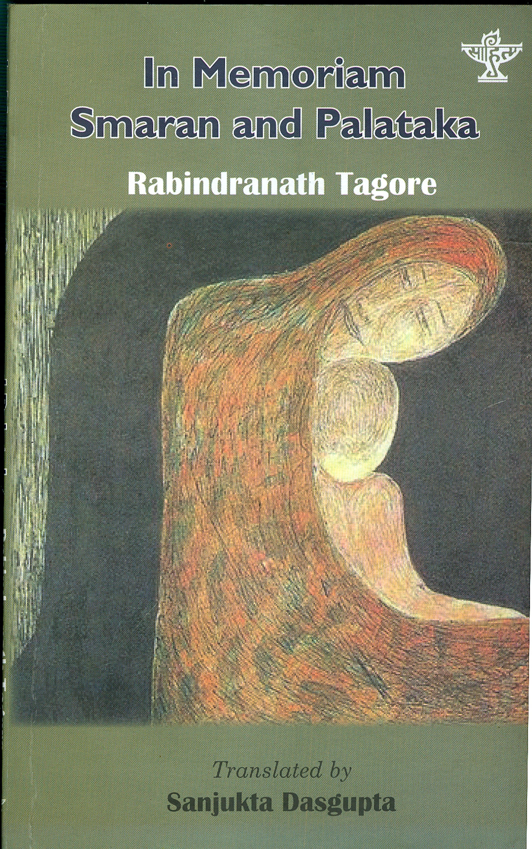 In Memoriam Smaran and Palataka