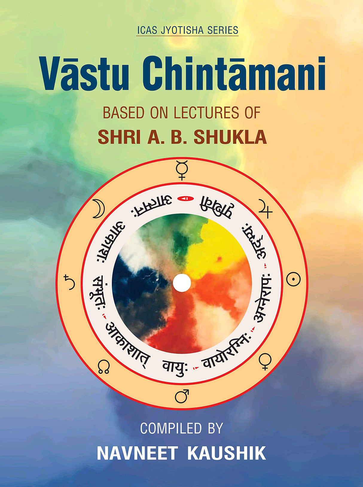 Vāstu Chintamani (English) - Retail Maharaj