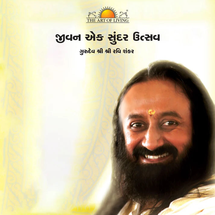 Jeevan Ek Sundar Utsav - Retail Maharaj