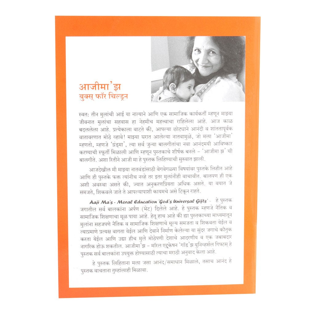 Forensic Epidemiology: Integrating Public Health And Law Enforcement - Retail Maharaj