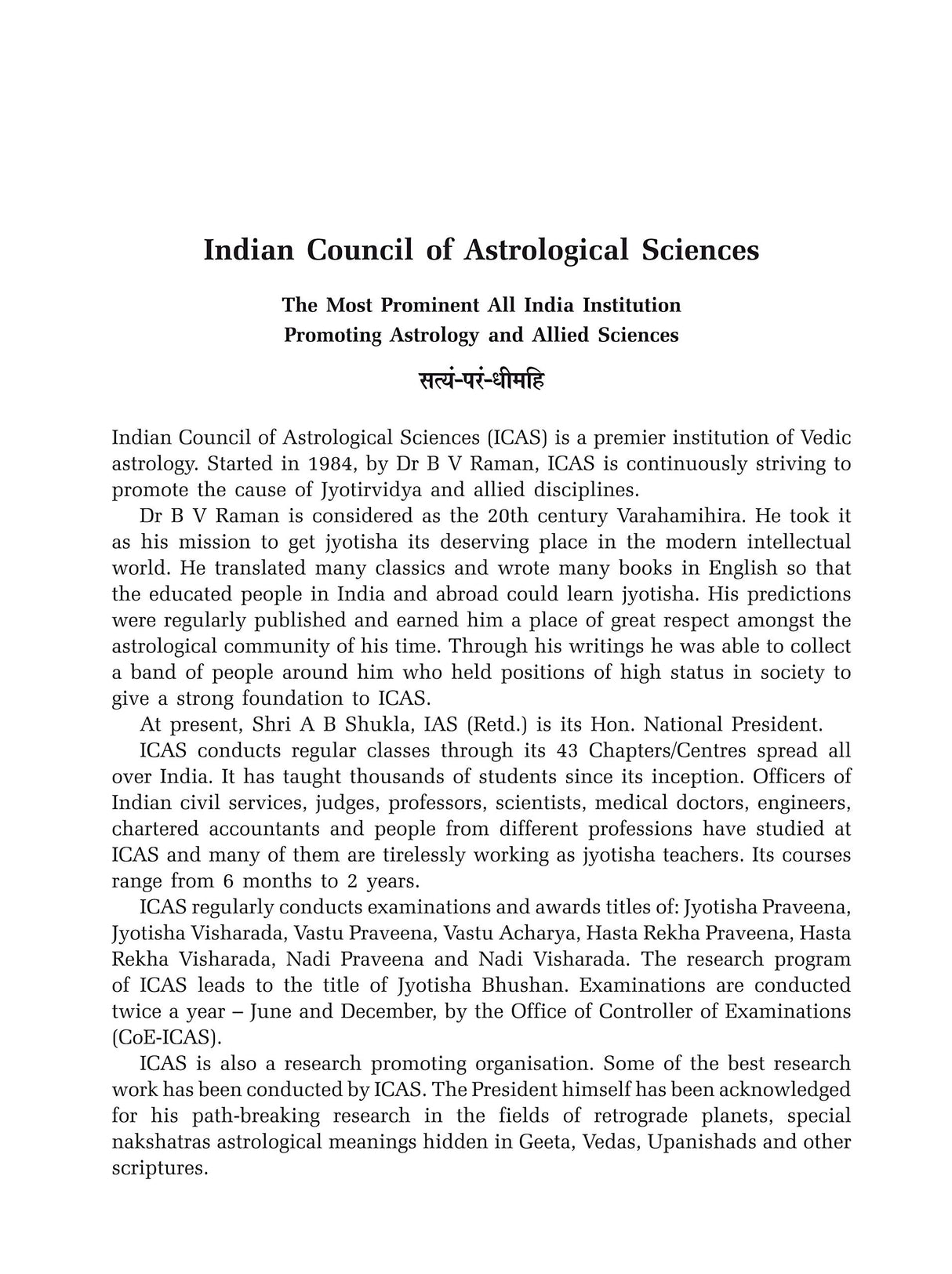 Mathematical Astrology (English) - Retail Maharaj