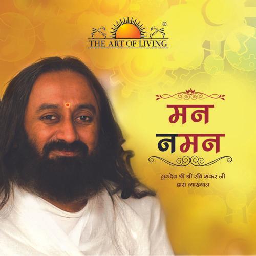 Know Your Mind - Retail Maharaj