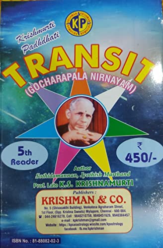 Transit -Gocharapala Nirnayam -KP Reader 5 - Retail Maharaj