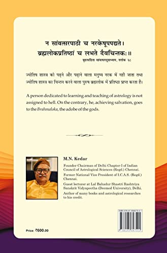 PREDICTIVE ASTROLOGY - Retail Maharaj