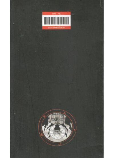 Lovecroft Atanker Journal - Retail Maharaj