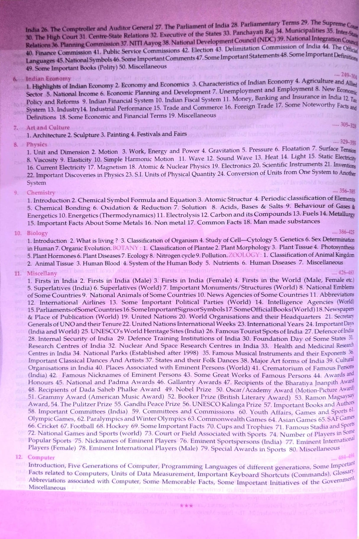 Lucent's General Knowledge 2024 in English | 14th - 2024 Edition | Updated Pages 494 & MRP 295 | | Useful For All Govt. & Others Exams 2024-2025 - Retail Maharaj