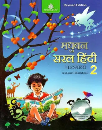 Madhubun Saral Hindi Pathmala Class - 2 - Retail Maharaj
