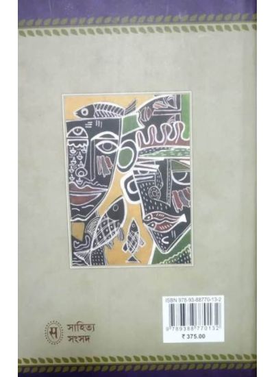 Mahamatrikar Janapad - Retail Maharaj