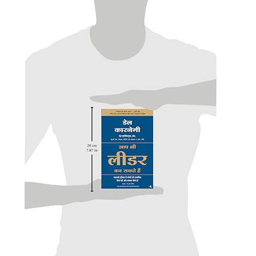 Aap Bhi Leader Ban Sakte Hain - Retail Maharaj