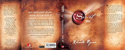 Rahasya (Hindi) - Retail Maharaj