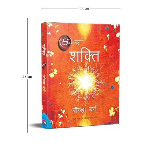 Shakti (The Power in Hindi) - Retail Maharaj