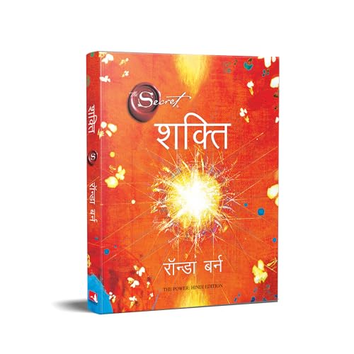 Shakti (The Power in Hindi) - Retail Maharaj