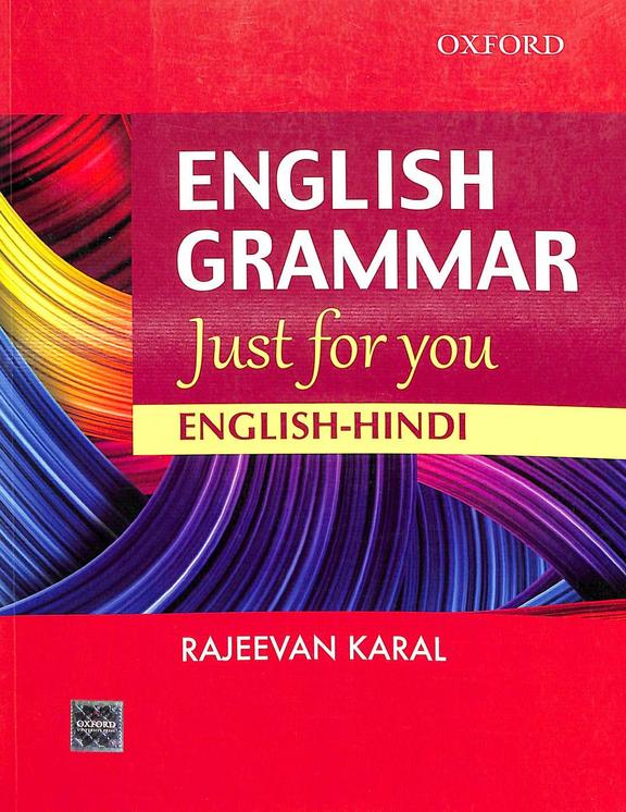 English Grammar Just For You English-Hindi - Retail Maharaj