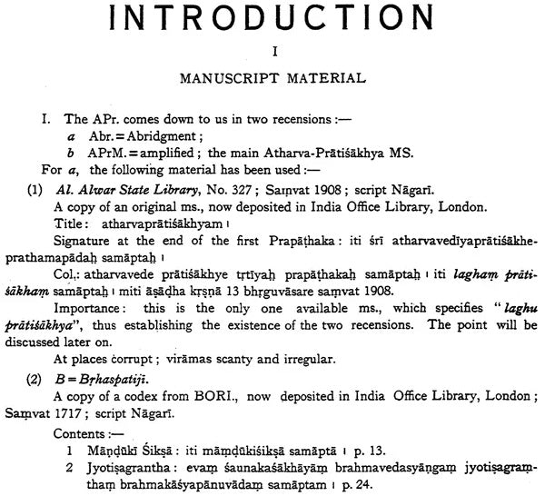 Atharva Pratisakhya - Retail Maharaj