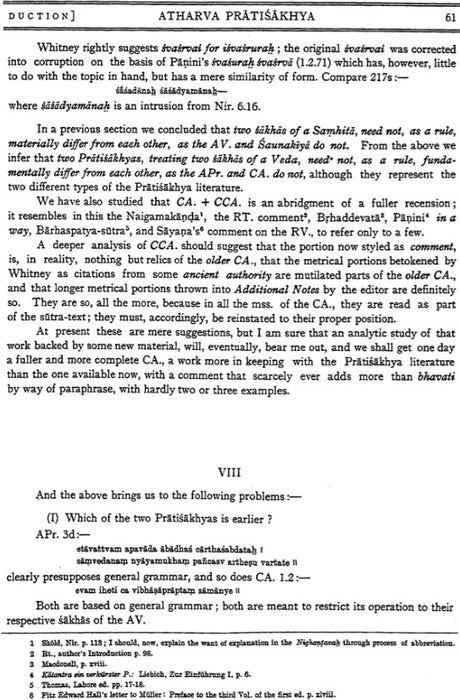 Atharva Pratisakhya - Retail Maharaj