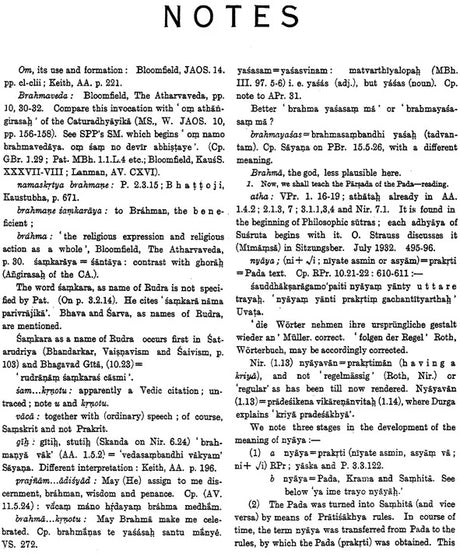 Atharva Pratisakhya - Retail Maharaj