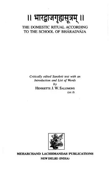 Bharadvaja-Grahyasutra - Retail Maharaj