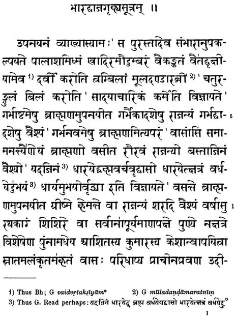 Bharadvaja-Grahyasutra - Retail Maharaj