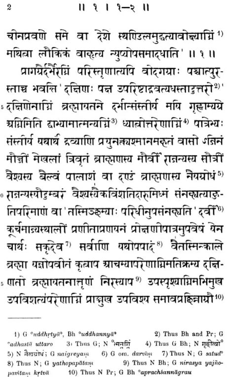 Bharadvaja-Grahyasutra - Retail Maharaj