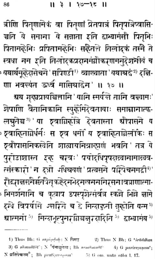 Bharadvaja-Grahyasutra - Retail Maharaj