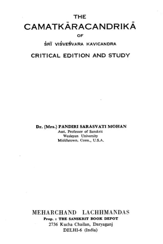 Camatkar Candrika (An Old and Rare Book) - Retail Maharaj