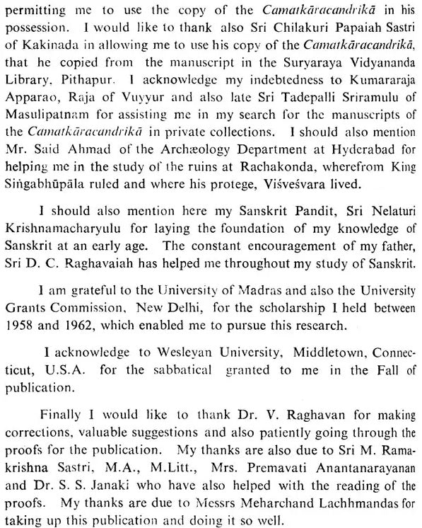 Camatkar Candrika (An Old and Rare Book) - Retail Maharaj